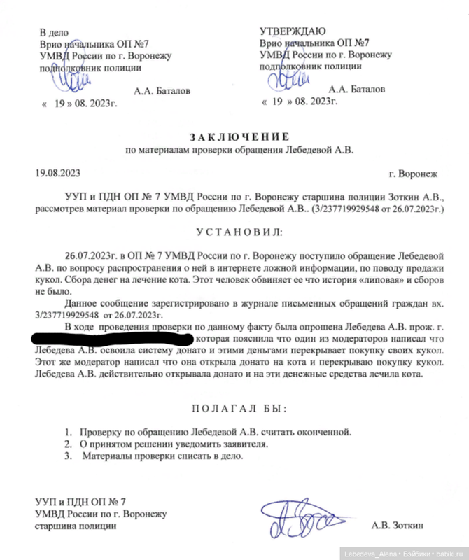 IMG-1942.png