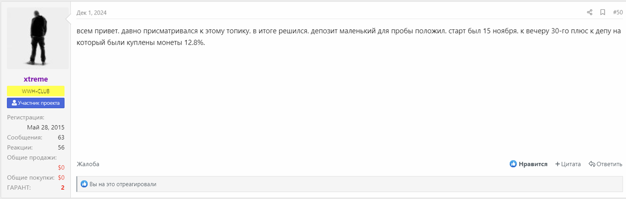Opera Снимок_2024-12-29_230418_center-club.link