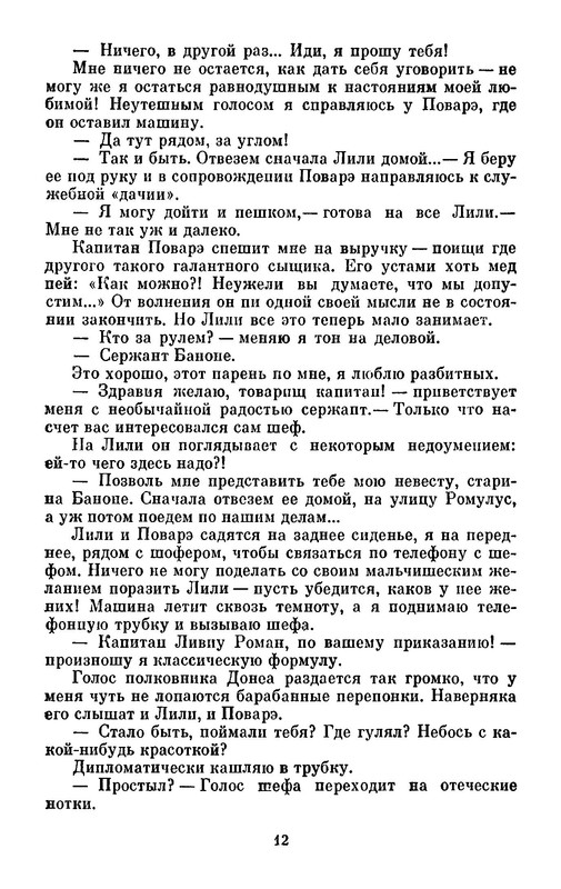 p0014