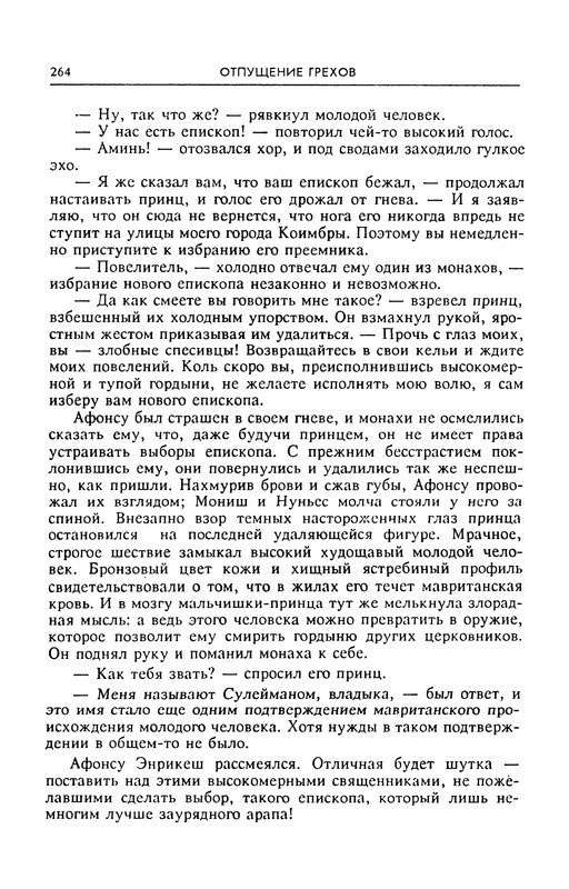 p0266