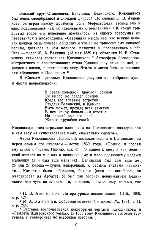 p0012