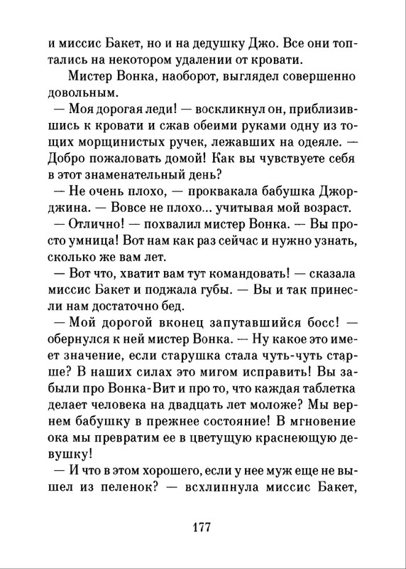 2018-page-0178