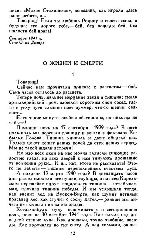 p0012