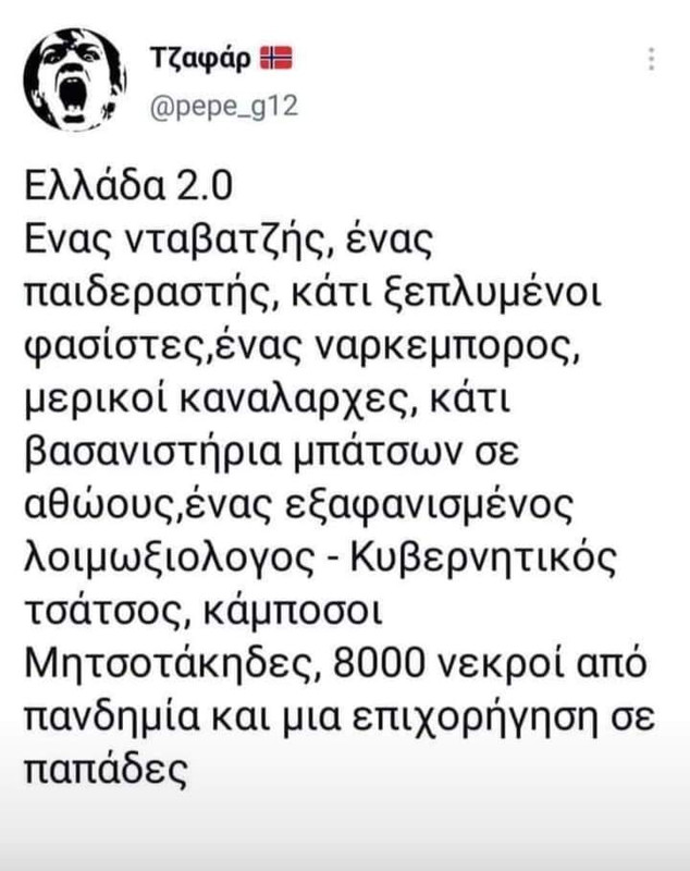 Εικόνα