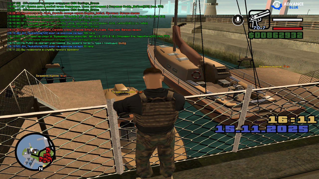 screenshot 2025 11 15 16 11 23 007