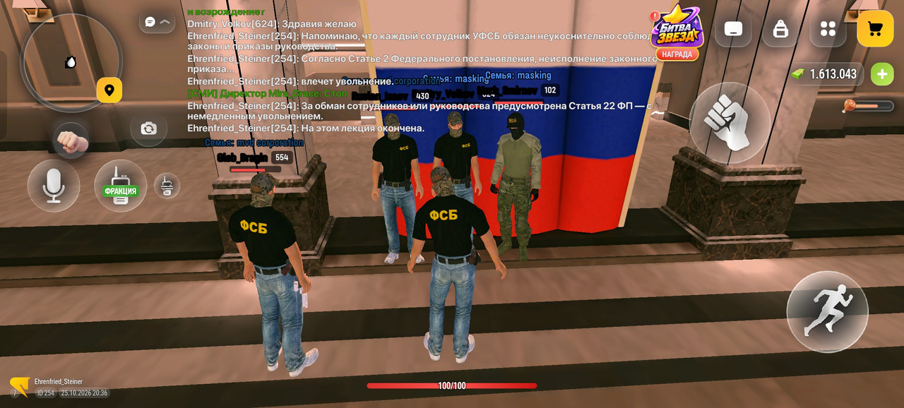 Screenshot 2026 10 25 20 36 32 94 4d3f9dd0791b04bcef30db0f729a7622