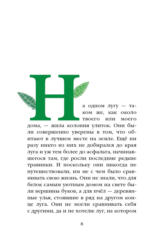 ITD000000000876293-page-0008