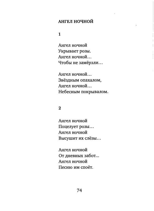 page-0076