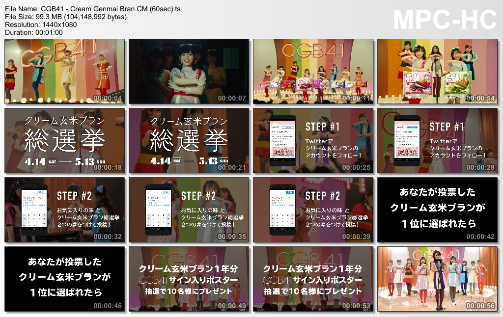 CGB41 - Cream Genmai Bran CM (60sec).ts_thumbs_[2018.04.24_13.30