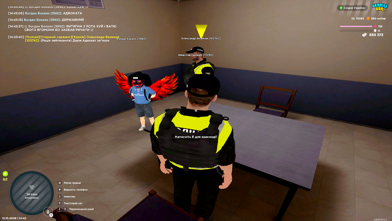UKRAINE GTA 13 10 2026 14 45 58