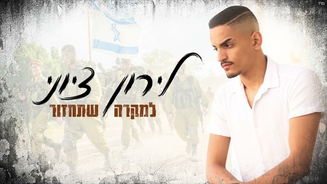 תמונה