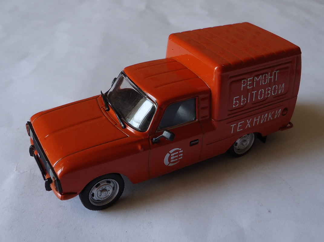 Иж-2715 Служба быта