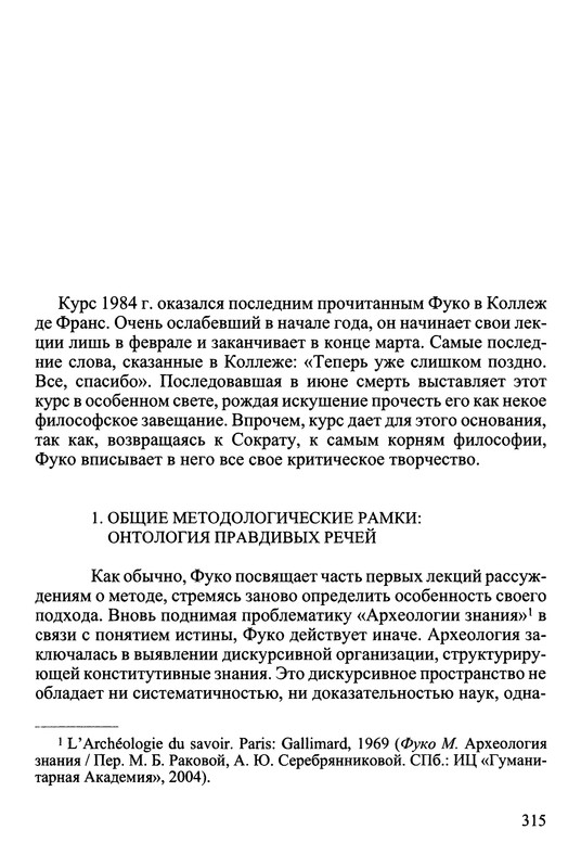 p0317