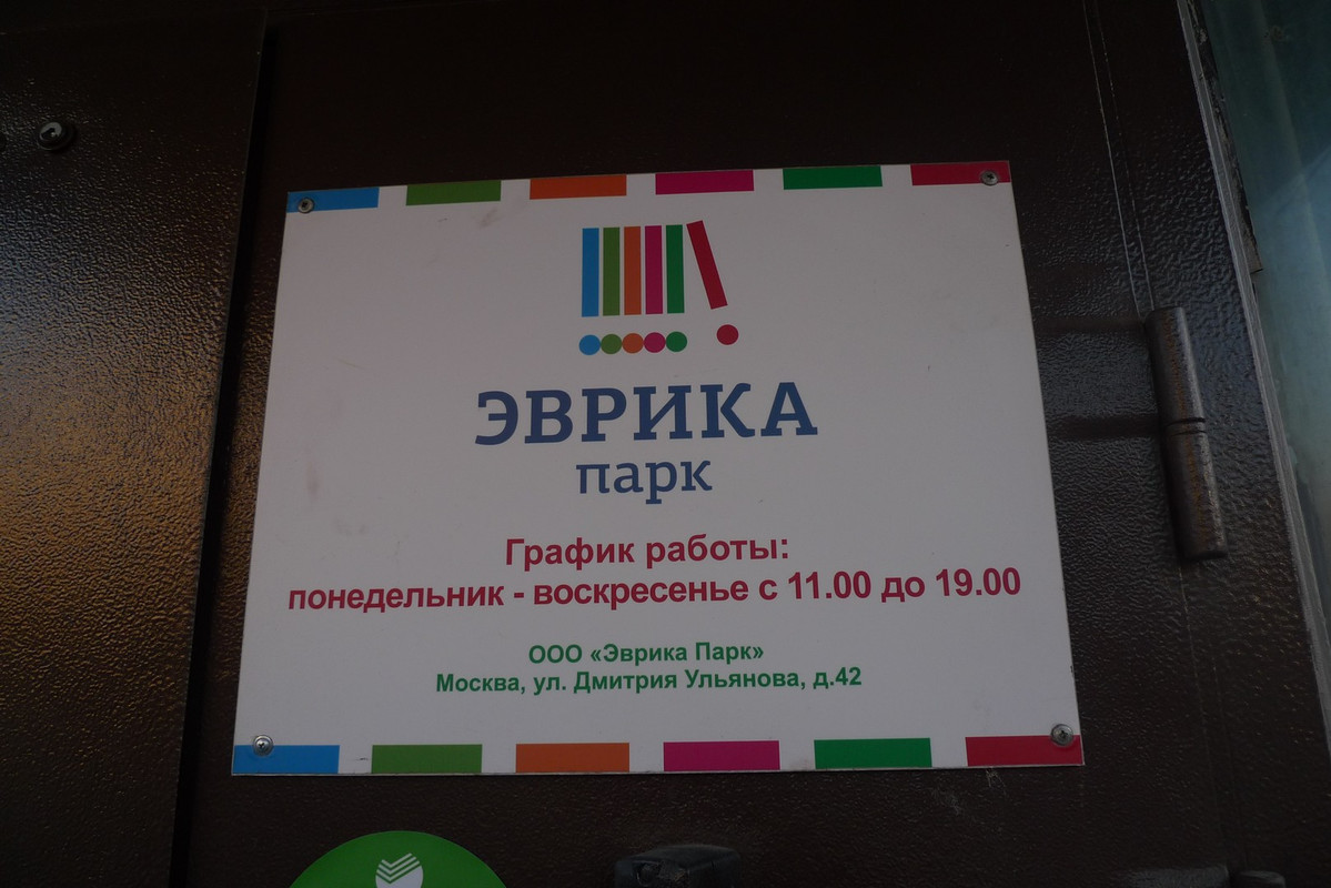 От метро "Академическая" 4 остановки на автобусе по прямой, очень удобно, главное, не уйти по привычке в Дарвиновский в противоположную сторону :) От метро "Академическая" 4 остановки на автобусе по прямой, очень удобно, главное, не уйти по привычке в Дарвиновский в противоположную сторону :)
