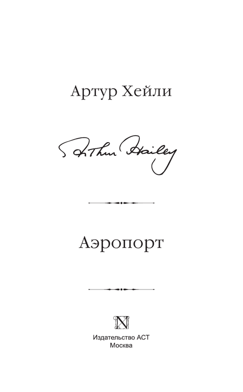 ASE000000000850383-03