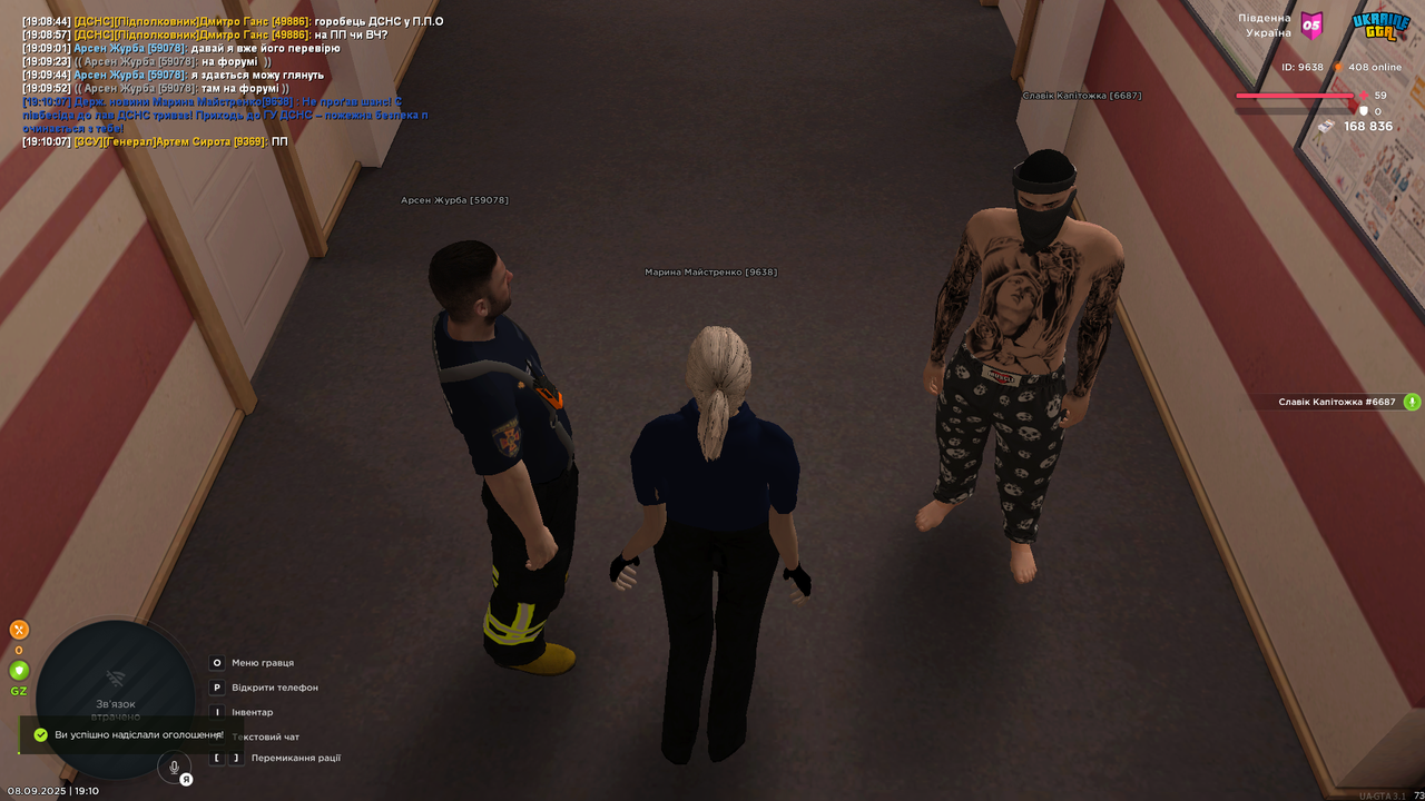 UKRAINE GTA 08.09.2025 19_10_11