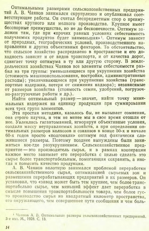 p0014