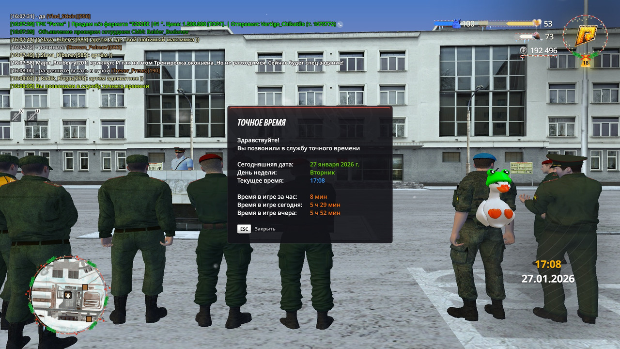 radmir 2026 01 27 16 08 06