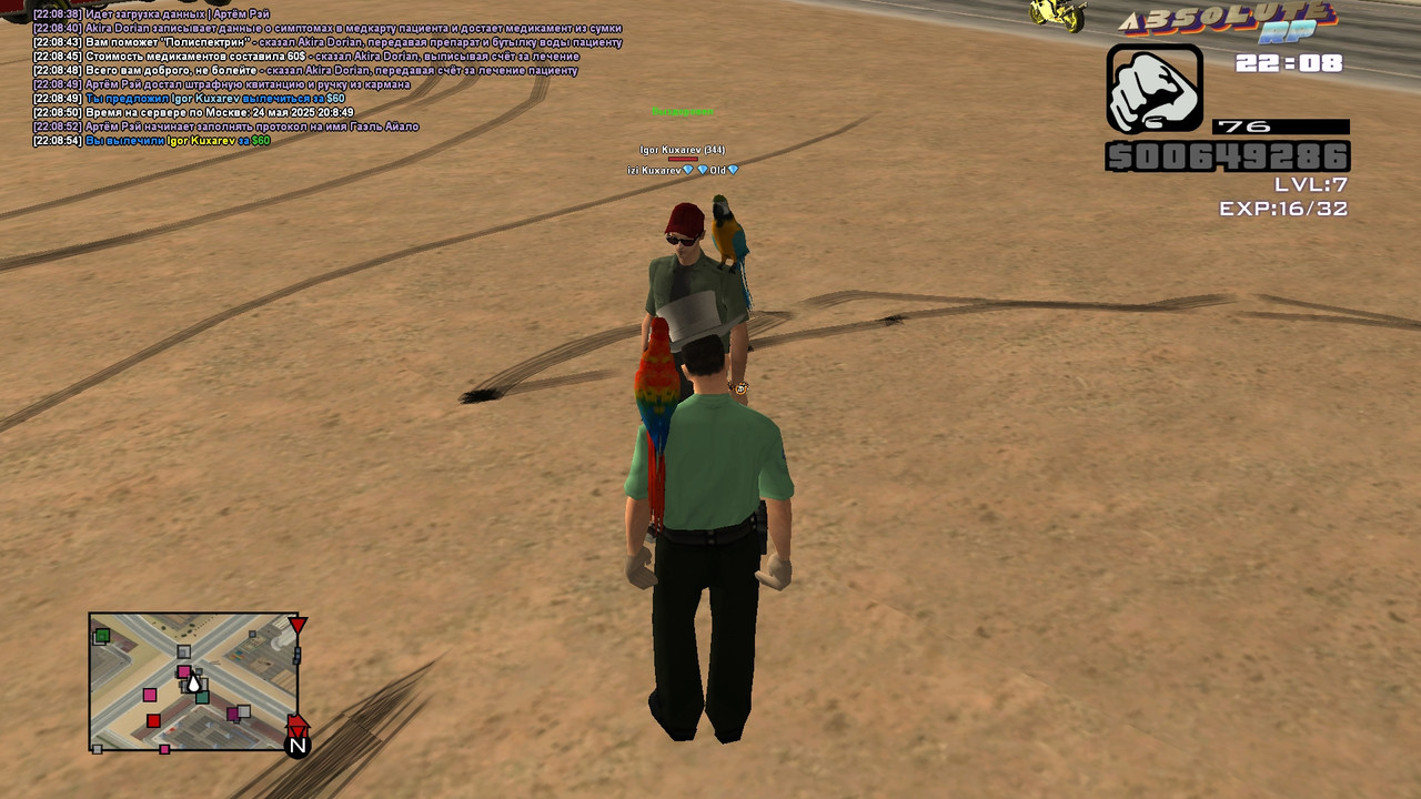 Akira Dorian [Platinum] [2025-05-24 22-08]