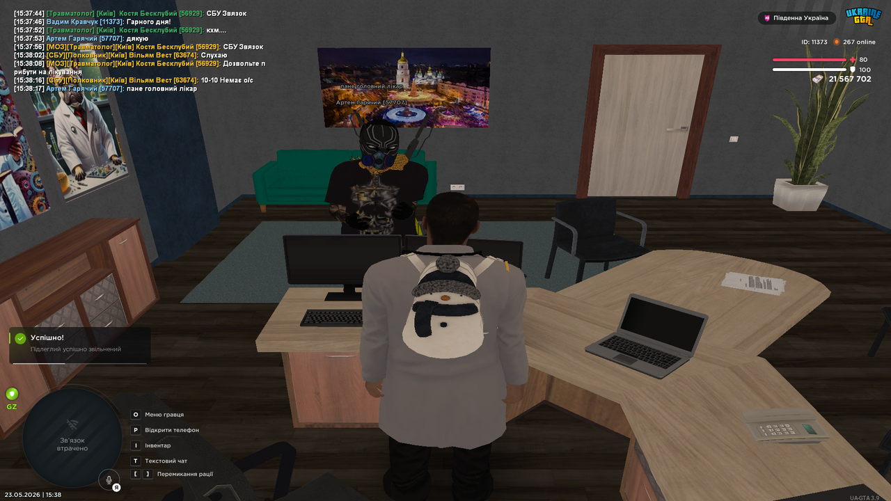 Grand Theft Auto San Andreas Screenshot 2026 05 23 15 38 17 97