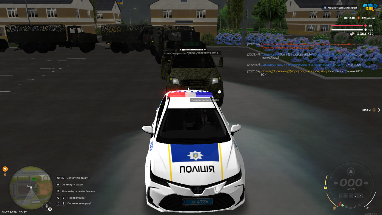 UKRAINE GTA 31 07 2026 20 27 03