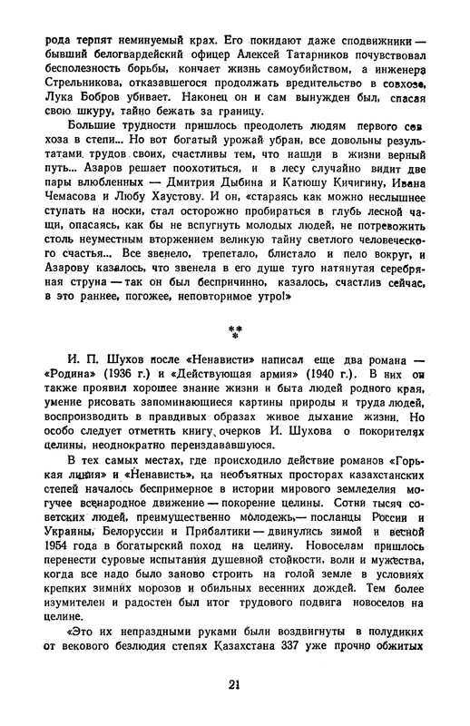p0025