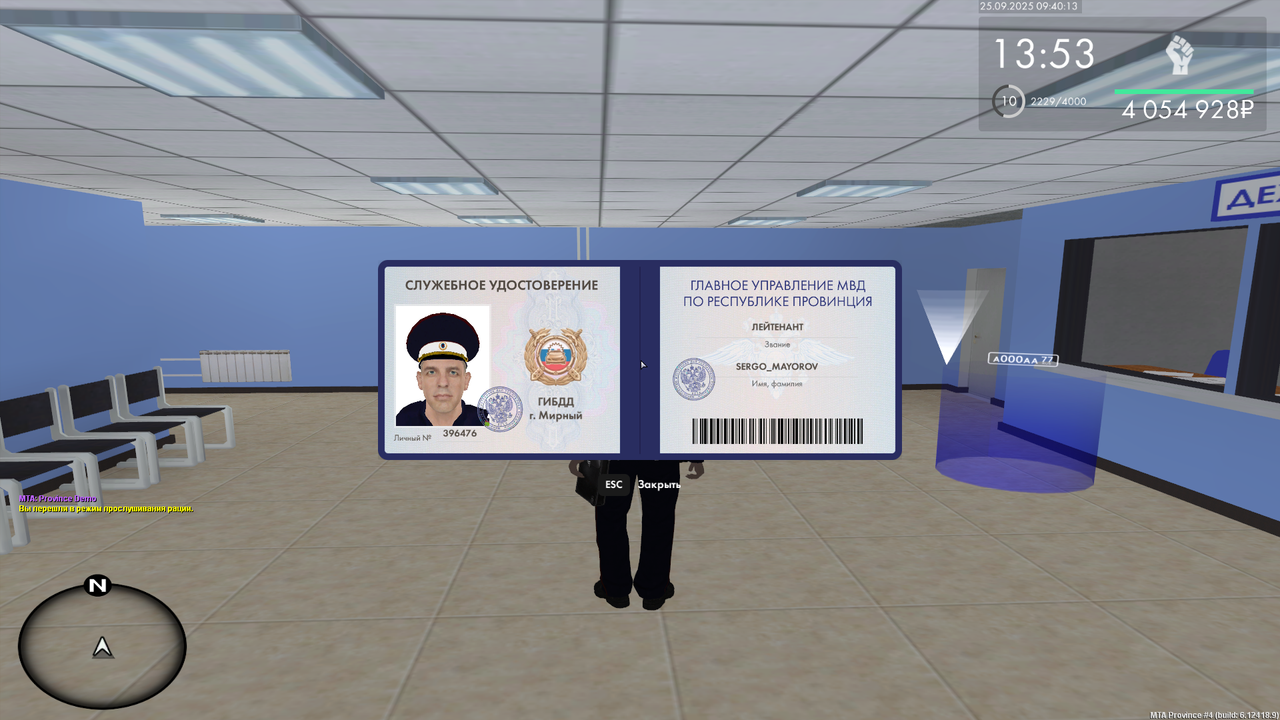 Снимок экрана (3617)