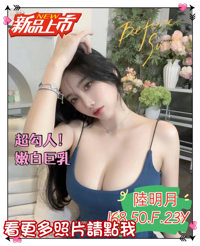 高雄舒壓