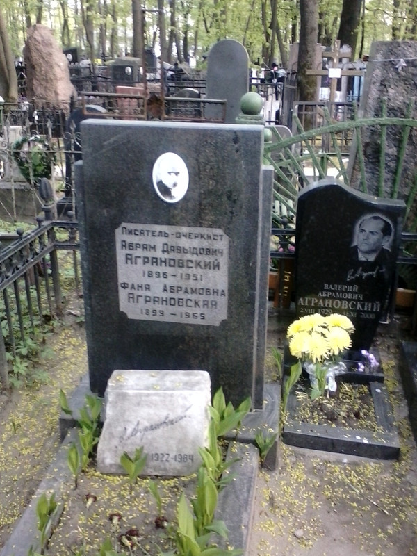 grave-agranovsky-a-d