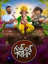 Good luck Ganesha (2023) HDRip telugu Full Movie Watch Online Free MovieRulz