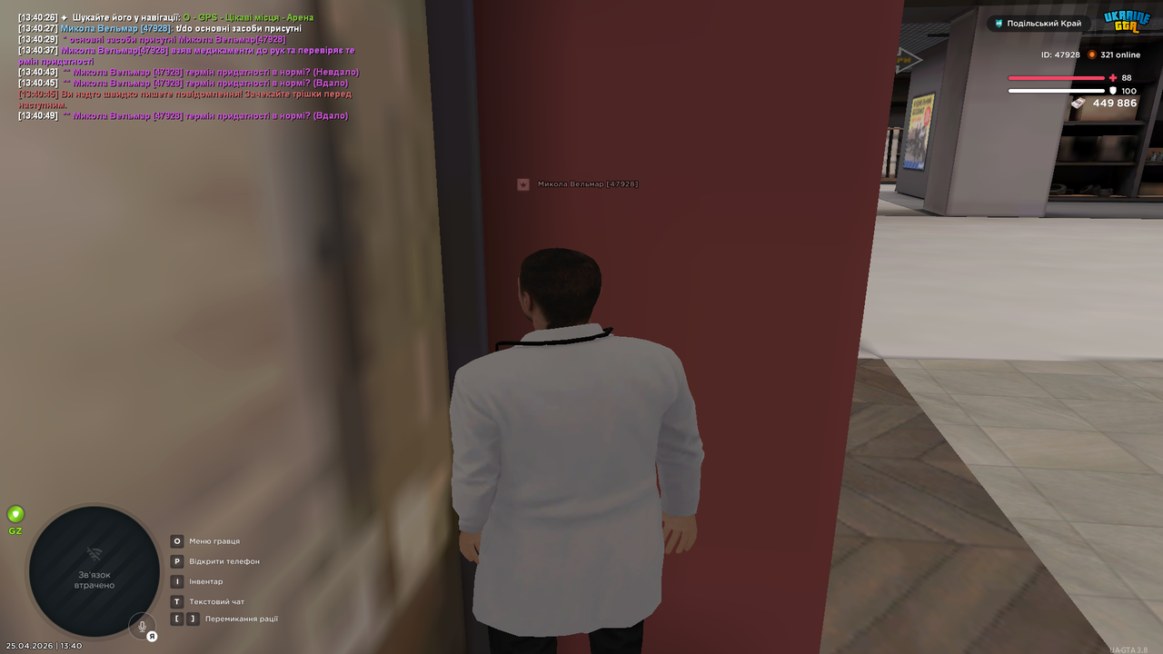 UKRAINE GTA 25 04 2026 13 40 52