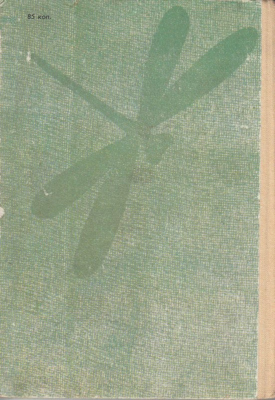 2-p0130