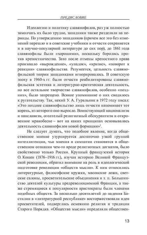 p0014