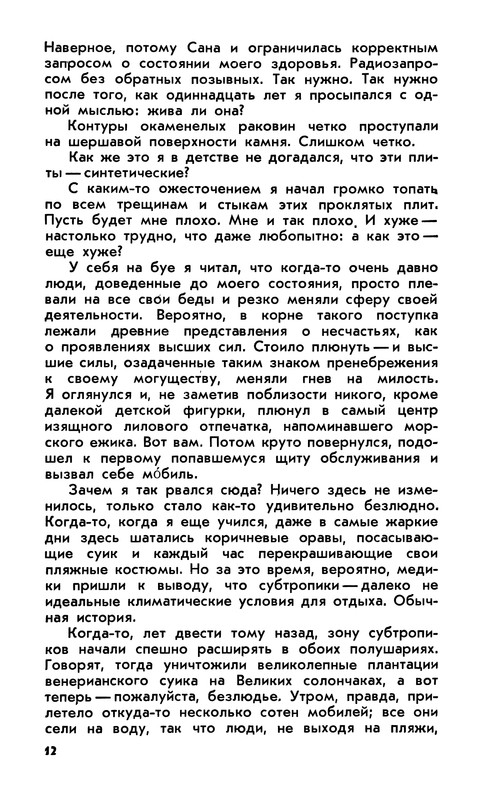 p0013