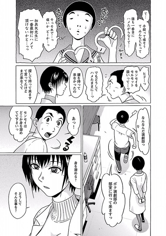 PansutoVol5-3