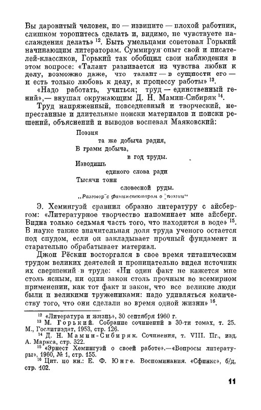 p0012