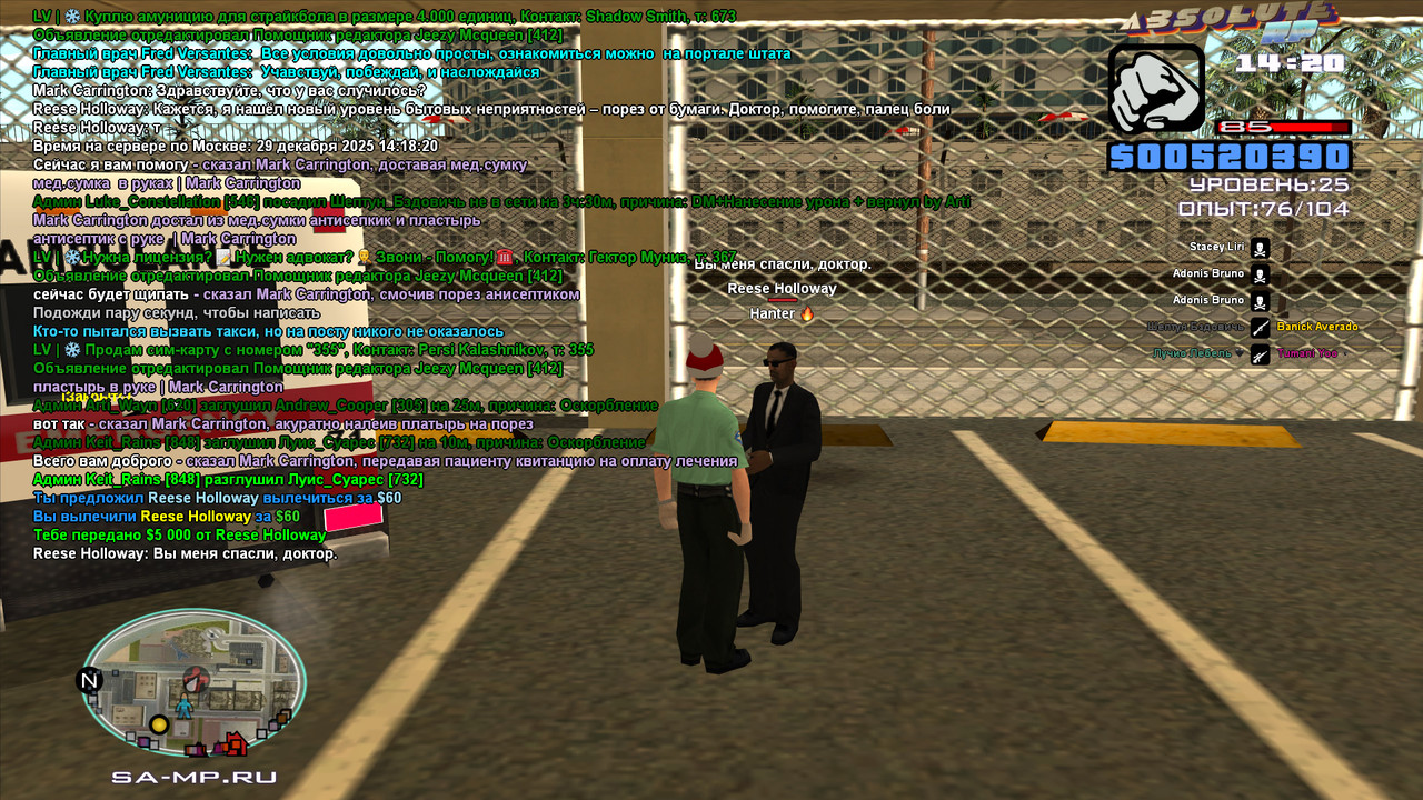 bandicam 2025 12 29 14 20 09 739