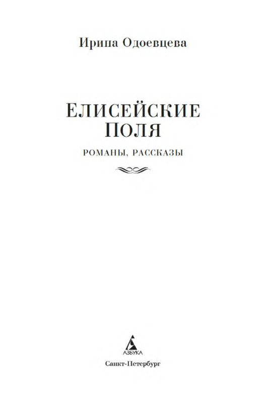 p0002