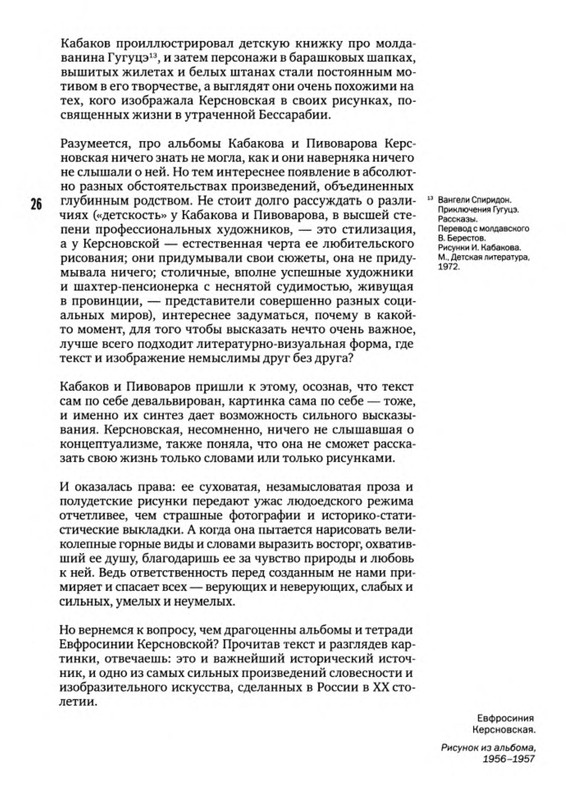 p0027