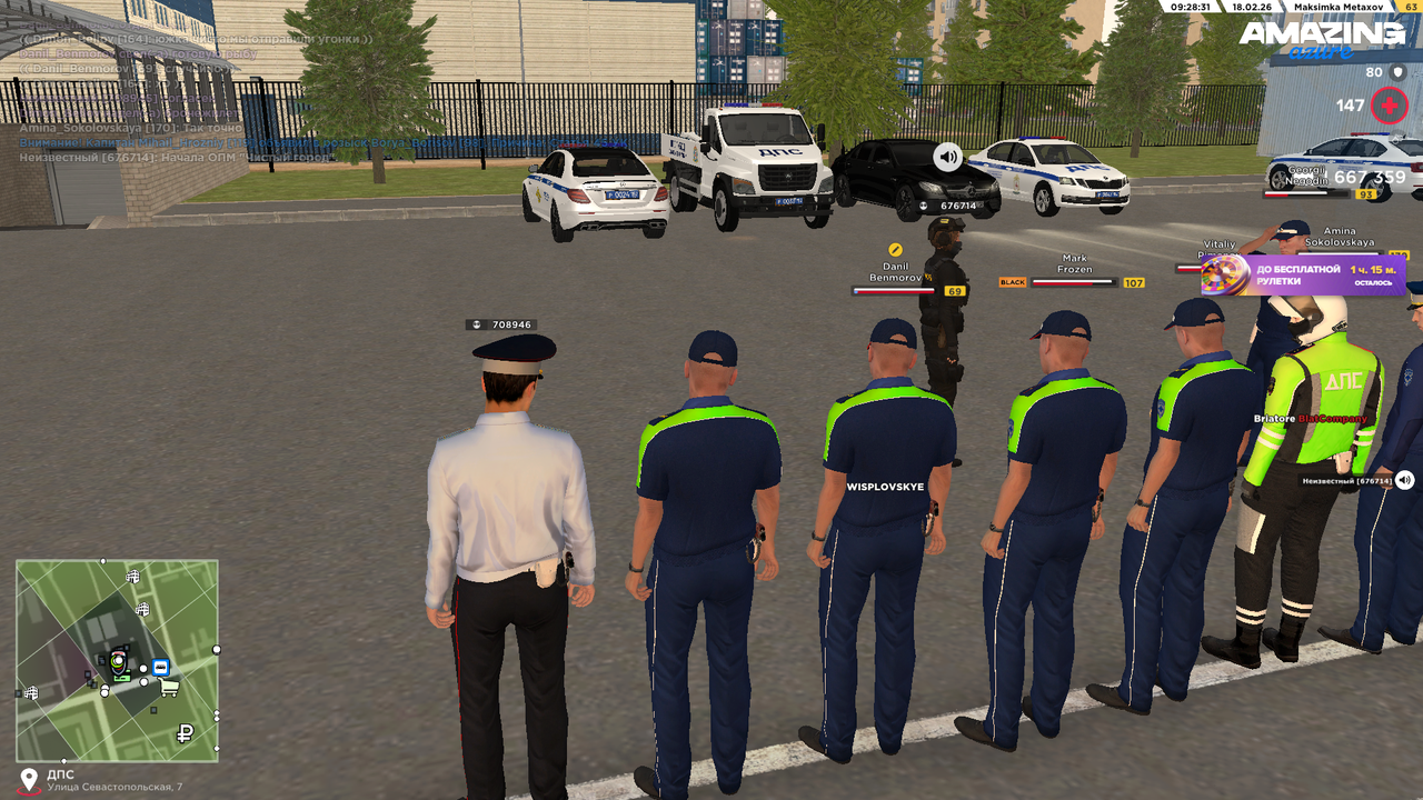 Снимок экрана 2026 02 18 132836