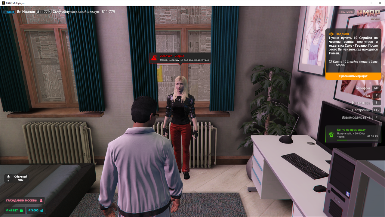 Безымя312231нный