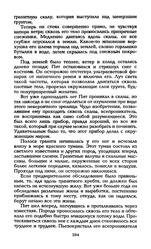 p0207