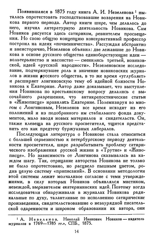 p0017