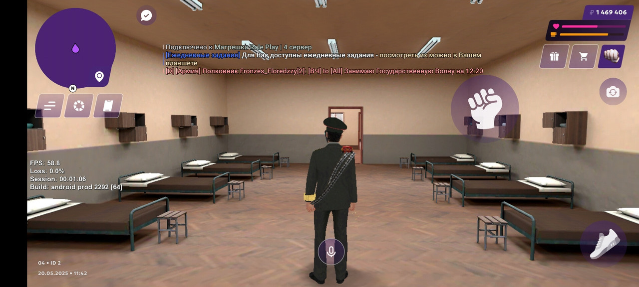 Screenshot_2025-05-20-11-42-12-215_com.matreshkarp.game