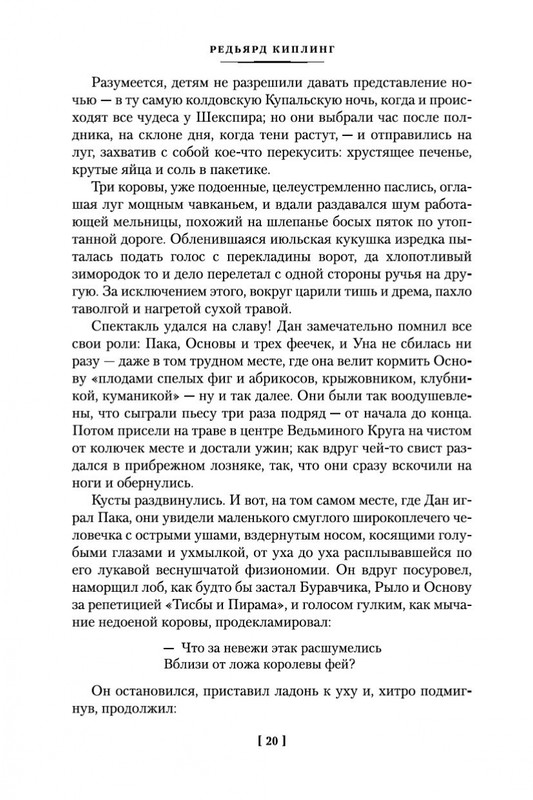 1-page-0018