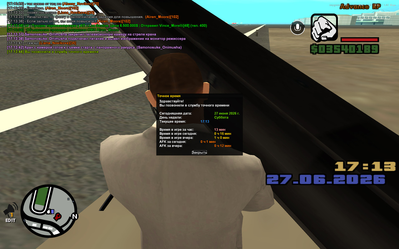 screenshot 2026 06 27 17 13 44 648