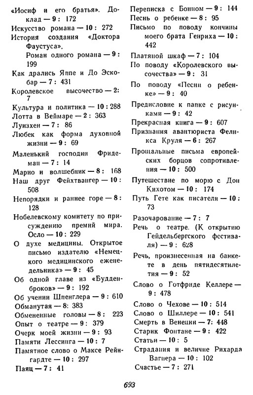 p0692
