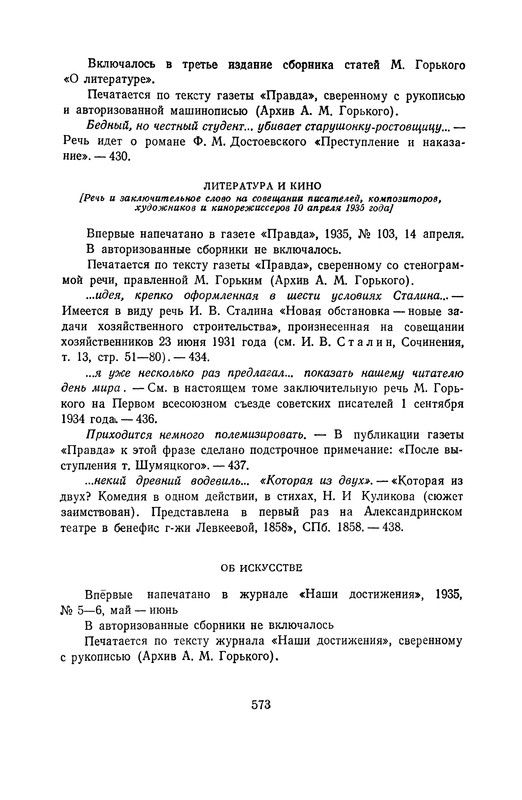 p0581