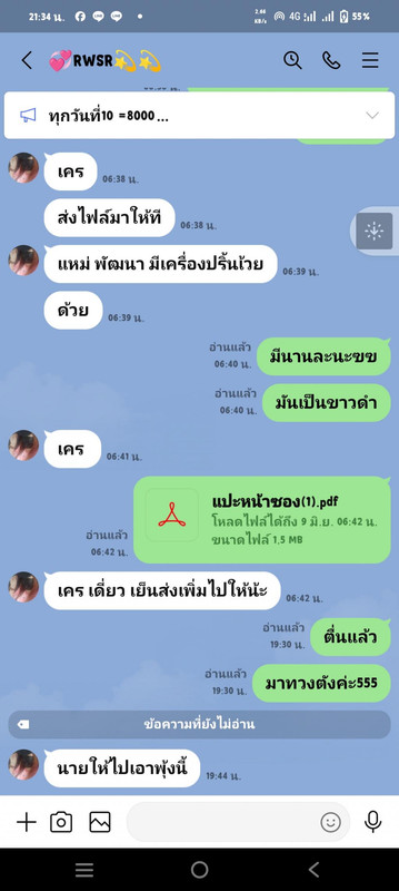 5m NZg T1781170088