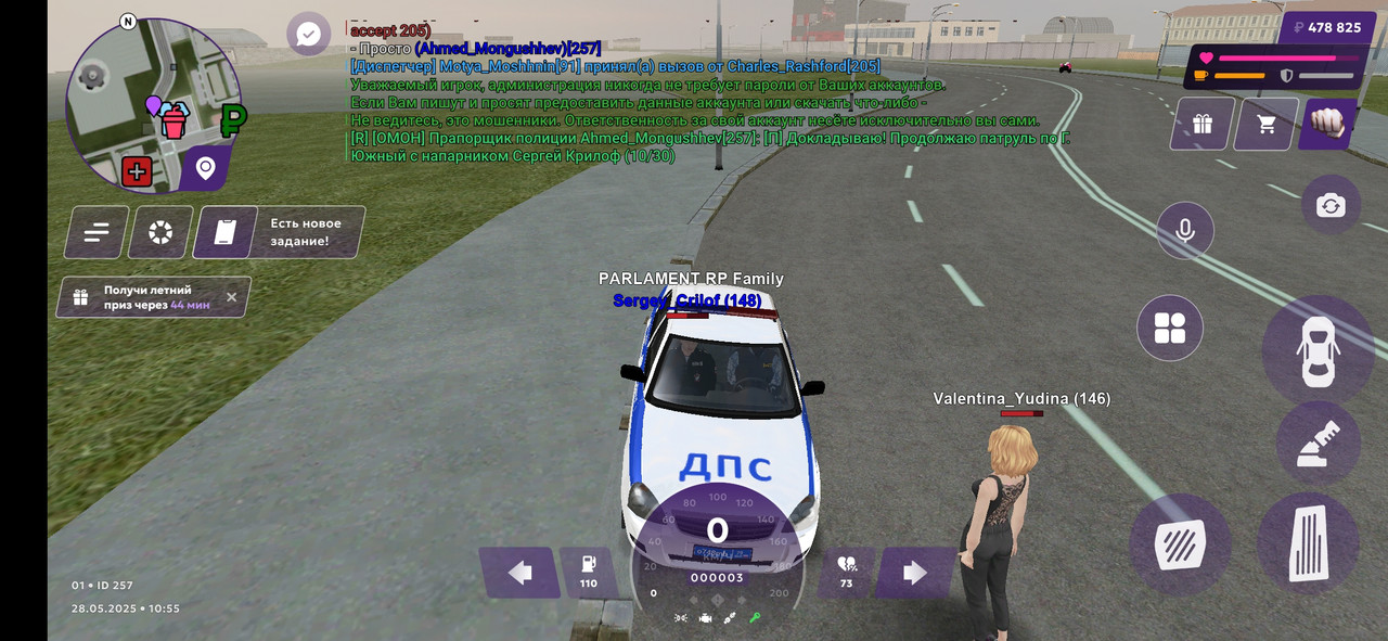 Screenshot_2025-05-28-10-55-12-189_com.jekmant.matrplauncher